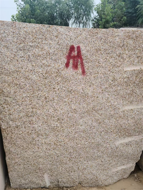 黄锈石荔枝面生产厂家