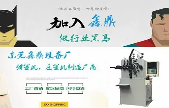 767彩票机械告诉您，电脑万能弹簧机的发展趋势